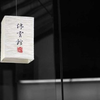 Rustic Cotton Keyboard